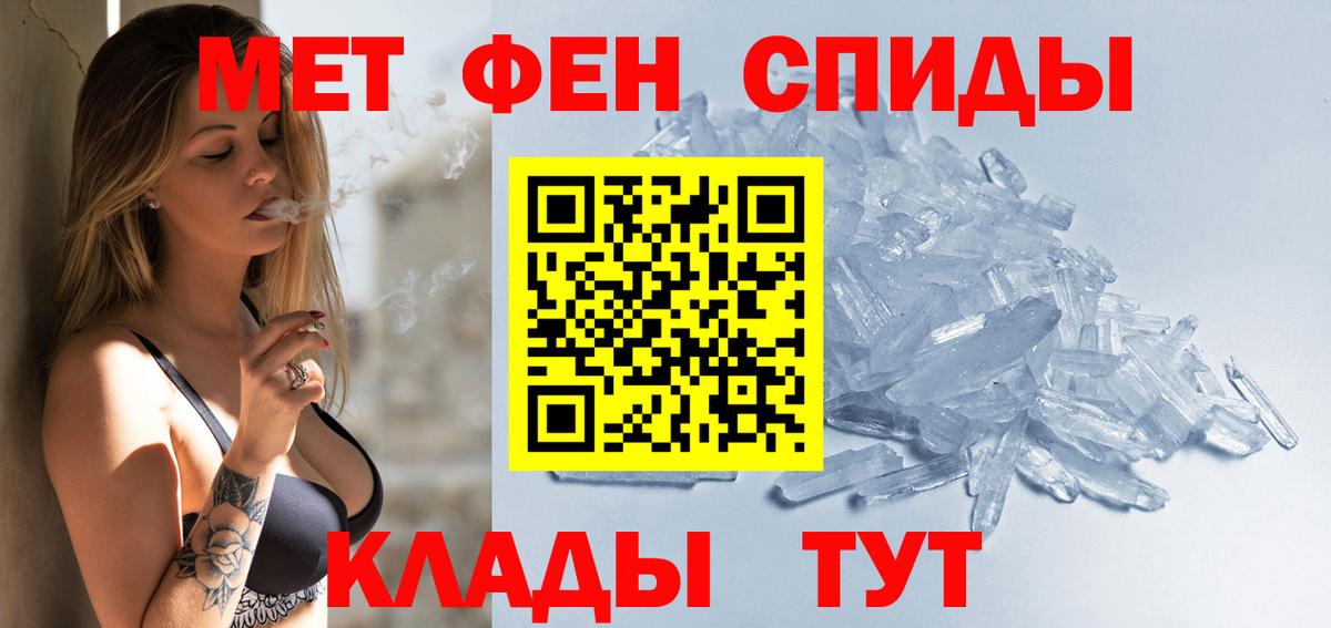 Amphetamine 97% Шали