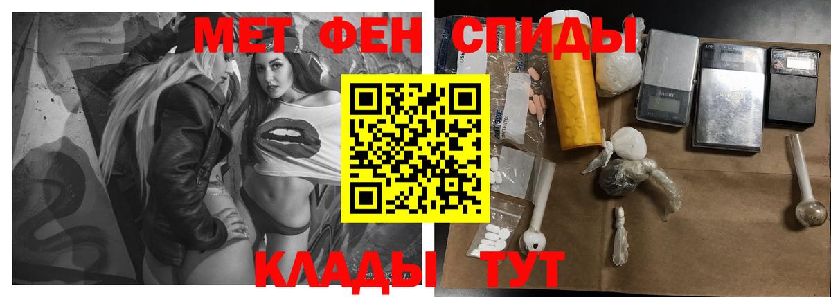Шали  Амфетамин  даркнет какой сайт  АМФ  Амфетамин 98%  Вход с VPN 