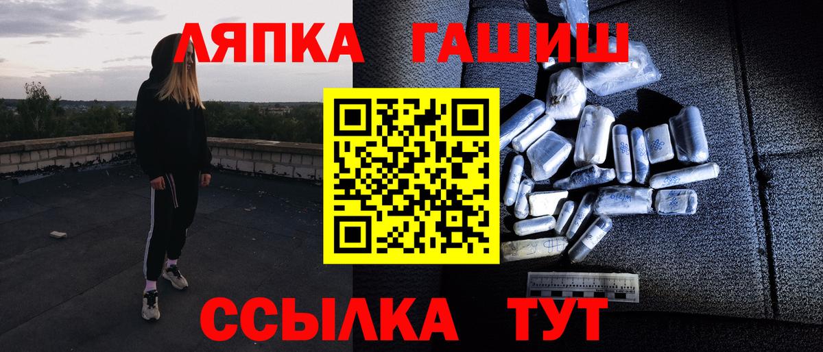 ГАШ Шали
