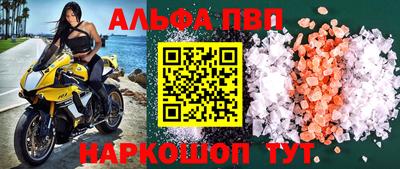гашишное масло Нальчик