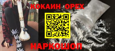 марихуана Нарткала