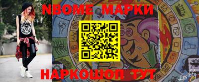 гашишное масло Нальчик