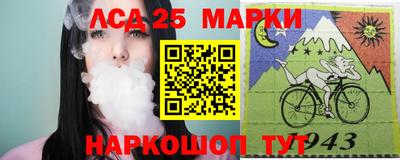 марихуана Нарткала
