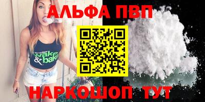 марихуана Нарткала