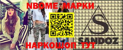 гашишное масло Нальчик