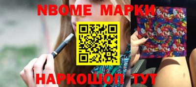 хмурый Наро-Фоминск