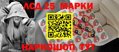 марихуана Нарткала
