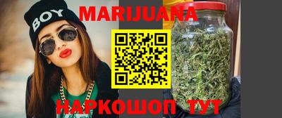 марихуана Нарткала