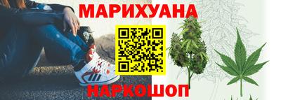 марихуана Нарткала