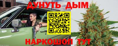 гашишное масло Нальчик