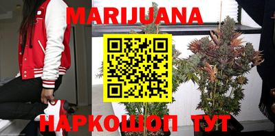 гашишное масло Нальчик