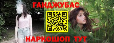 марихуана Нарткала