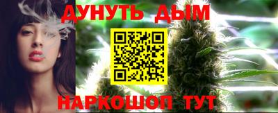 гашишное масло Нальчик