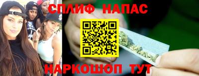 гашишное масло Нальчик