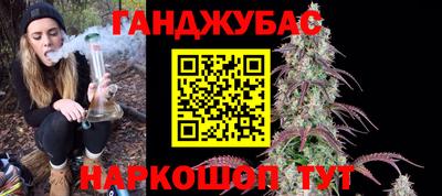 гашишное масло Нальчик
