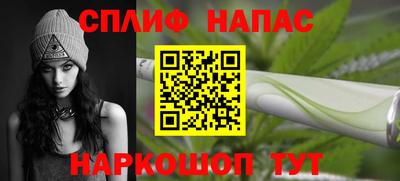 марихуана Нарткала