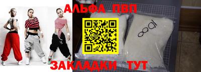 марихуана Нарткала
