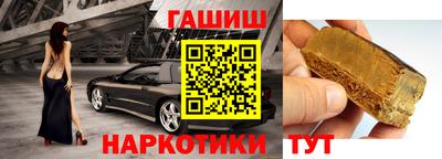 гашишное масло Нальчик