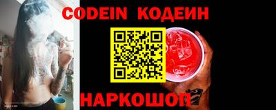 хмурый Наро-Фоминск