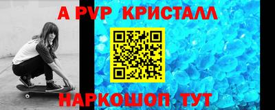 гашишное масло Нальчик