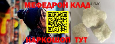 марихуана Нарткала