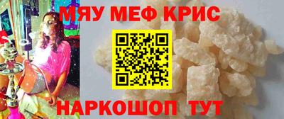 гашишное масло Нальчик