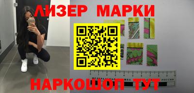 гашишное масло Нальчик