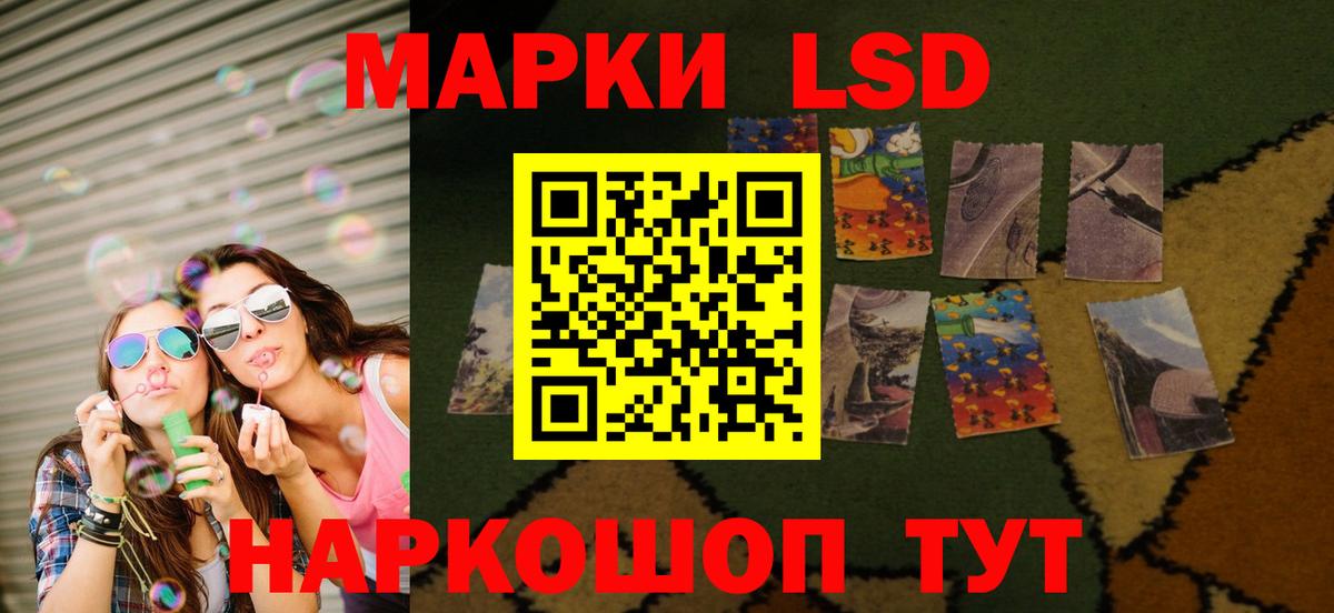 ЛСД экстази ecstasy  ЛСД экстази ecstasy  Шали  Вход с VPN 
