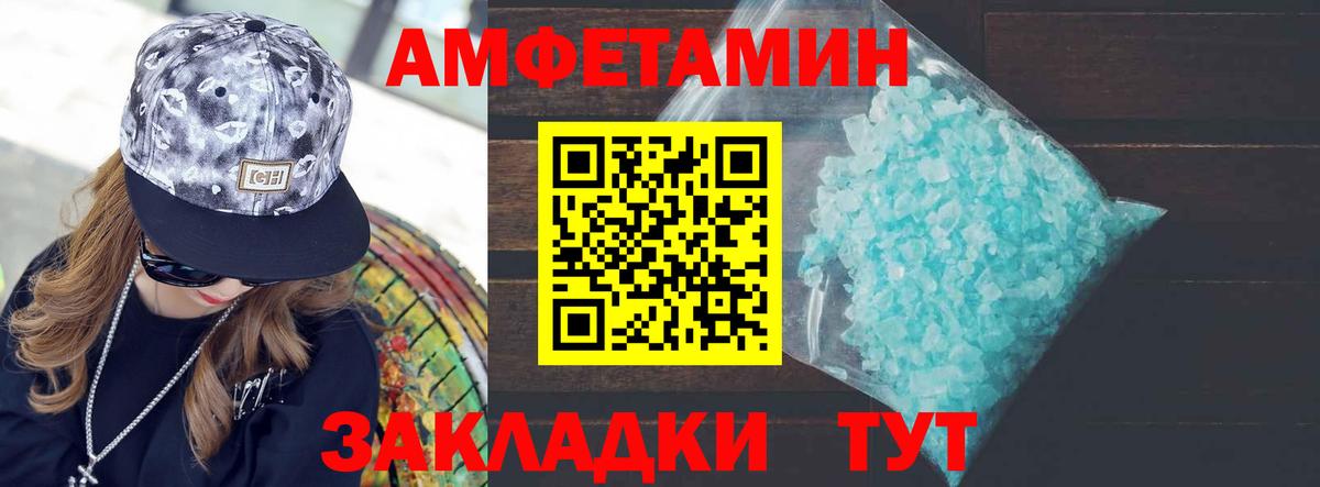 Первитин винт Шали