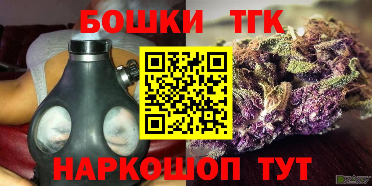 Канабис гибрид  Конопля конопля  Шишки марихуана Ganja  Шали  Вход с VPN  Марихуана ГИДРОПОН 